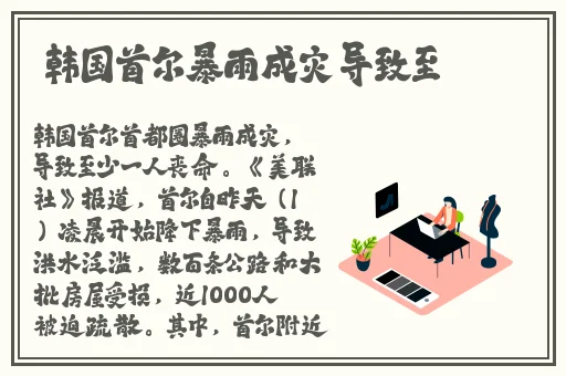 国内精品九九久久精品