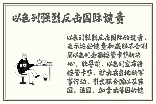 造梦西游极品虬龙甲